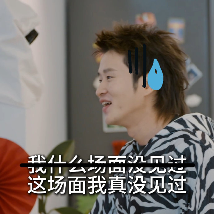 Bandao Sports-王勉五哈跳远意外卡裆|哈哈哈哈哈（真人秀）|裤裆|场面_新浪体育_新浪新闻